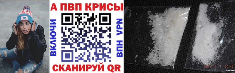 Alfa_PVP мука Петропавловск-Камчатский