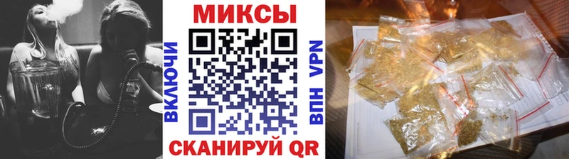 БУТИРАТ буратино  Петропавловск-Камчатский 