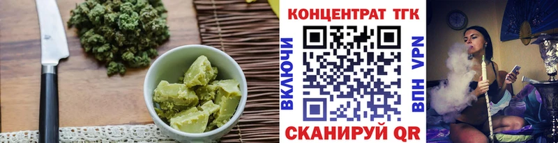 Печенье с ТГК конопля  Петропавловск-Камчатский 