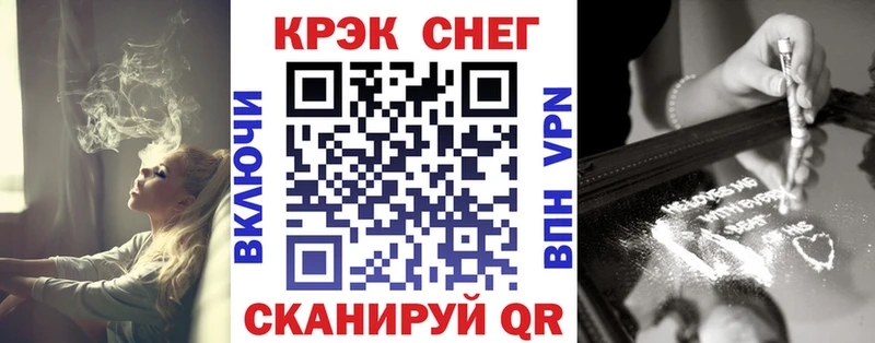 hydra ССЫЛКА Петропавловск-Камчатский COCAIN Fish Scale купить наркотик