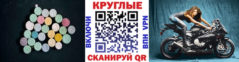 купить наркотики цена Петропавловск-Камчатский kraken зеркало ЭКСТАЗИ Philipp Plein