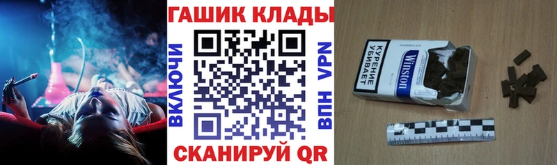 даркнет Telegram  хочу наркоту  Петропавловск-Камчатский  ГАШ Premium 