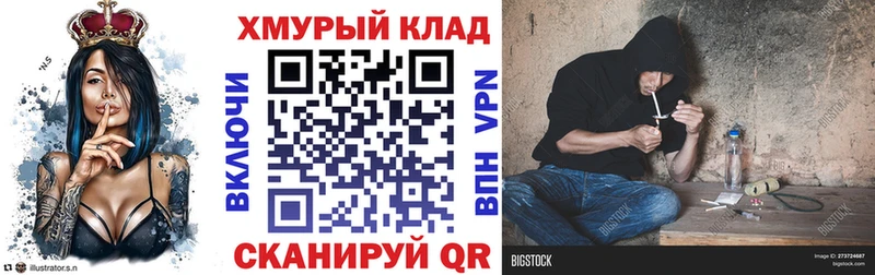 ГЕРОИН герыч  Петропавловск-Камчатский 