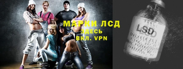 мефедрон VHQ Володарск