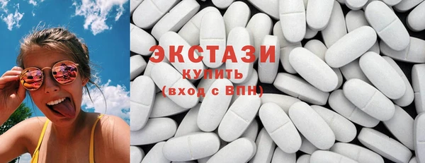 ECSTASY Волоколамск