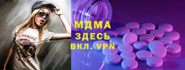 2c-b Вязники