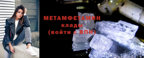 ECSTASY Волоколамск