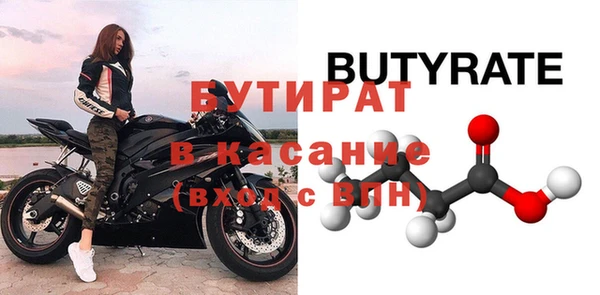 ECSTASY Волоколамск
