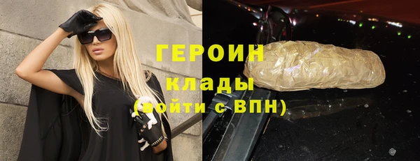 ECSTASY Волоколамск