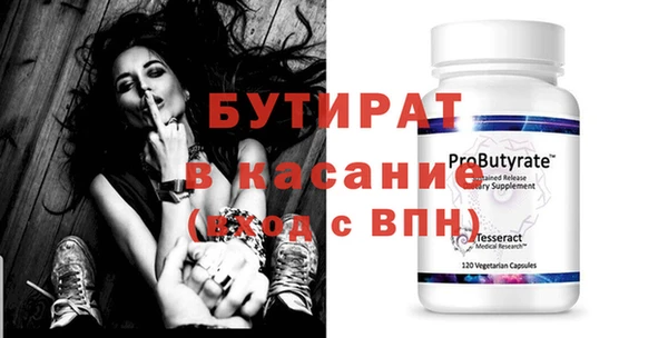 мефедрон VHQ Володарск