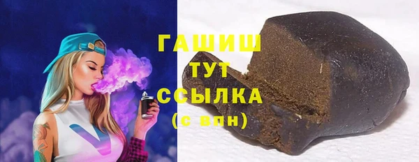 мефедрон VHQ Володарск