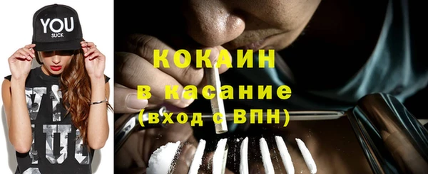 мефедрон VHQ Володарск