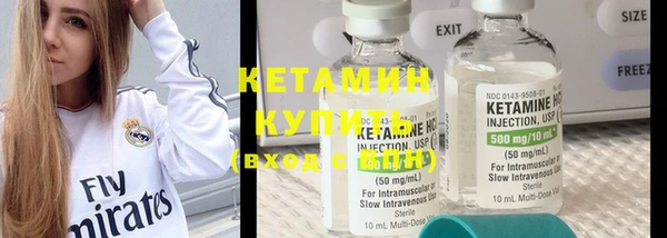 2c-b Вязники