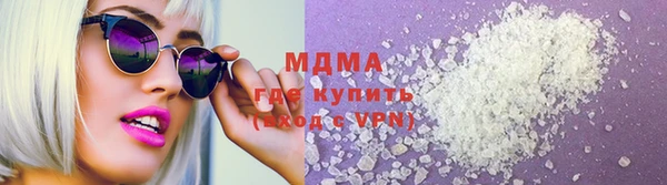 молекула духа Волосово