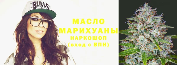 молекула духа Волосово