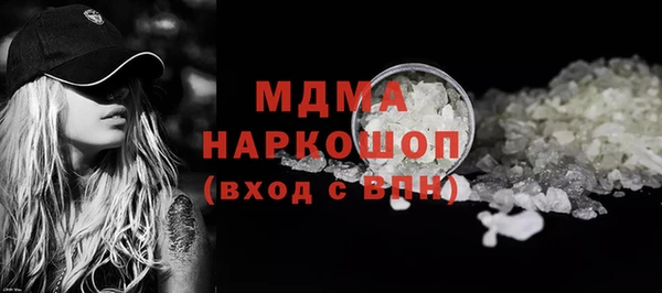 мефедрон VHQ Володарск