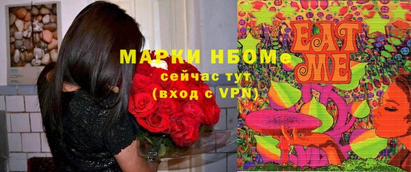 мефедрон VHQ Володарск
