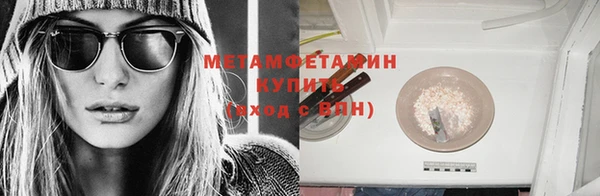 ECSTASY Волоколамск