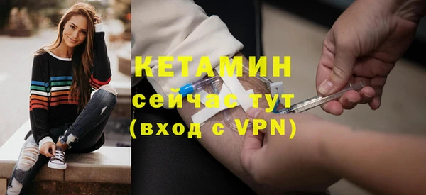 2c-b Вязники