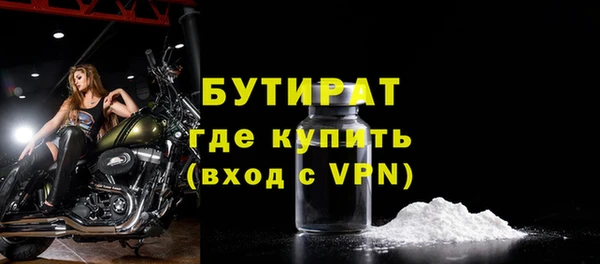 молекула духа Волосово