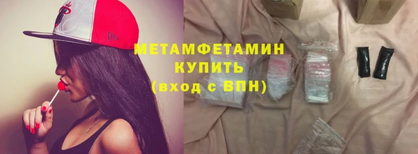 молекула духа Волосово