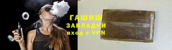 ECSTASY Волоколамск