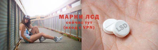 ECSTASY Волоколамск