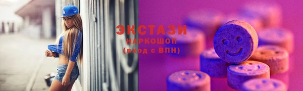 ECSTASY Волоколамск