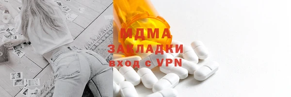 гидра Вязьма