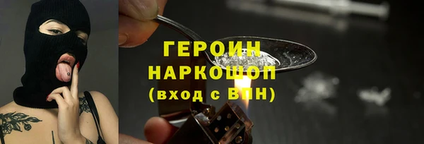 молекула духа Волосово