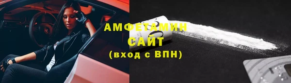 мефедрон VHQ Володарск