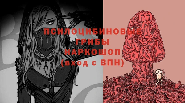 мефедрон VHQ Володарск