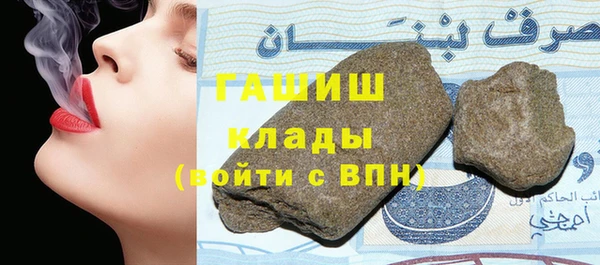 молекула духа Волосово