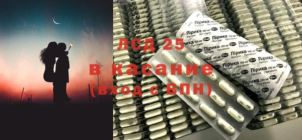 кокаин VHQ Бронницы