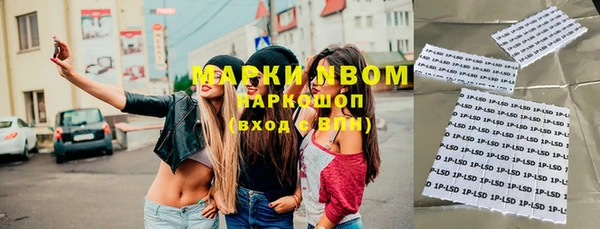 мефедрон VHQ Володарск