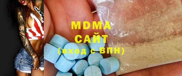 ECSTASY Волоколамск