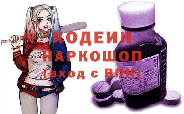молекула духа Волосово