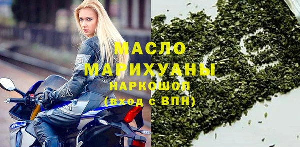 мефедрон VHQ Володарск