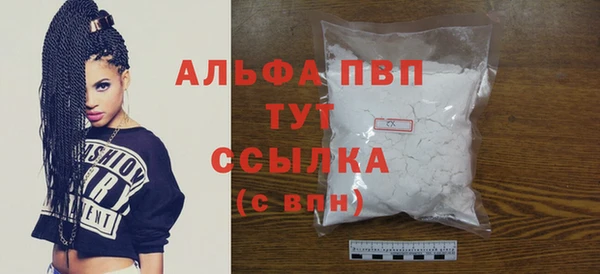 молекула духа Волосово