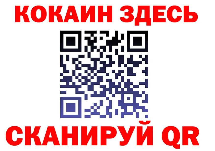 Альфа ПВП Crystall ТОР площадка kraken Петропавловск-Камчатский