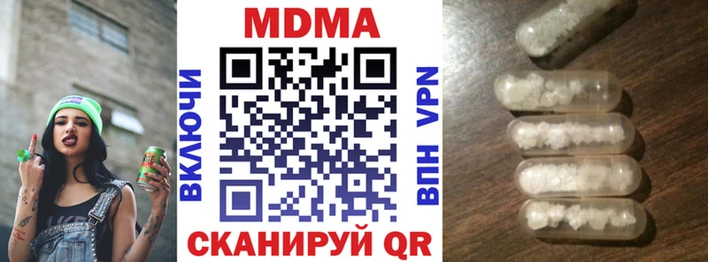 продажа наркотиков  Петропавловск-Камчатский  МДМА crystal 