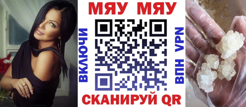 МЕФ мука Петропавловск-Камчатский
