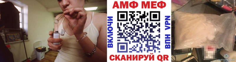 где купить наркоту  Петропавловск-Камчатский  Первитин витя 