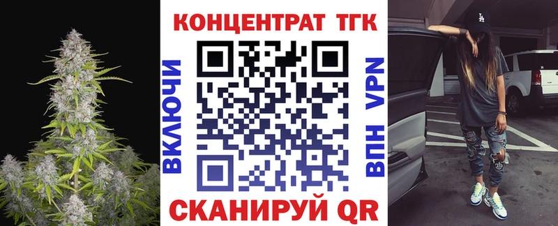 мега зеркало  Петропавловск-Камчатский  Дистиллят ТГК Wax 