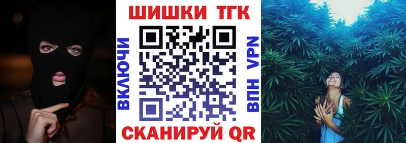 Каннабис семена Петропавловск-Камчатский